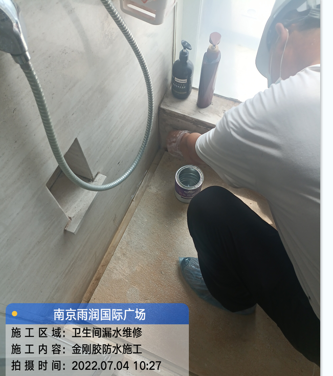 东宝厨房免砸砖防水之防水涂料的优缺点