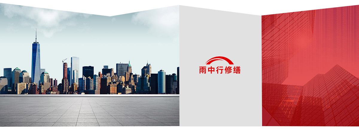 东宝第三方维保服务