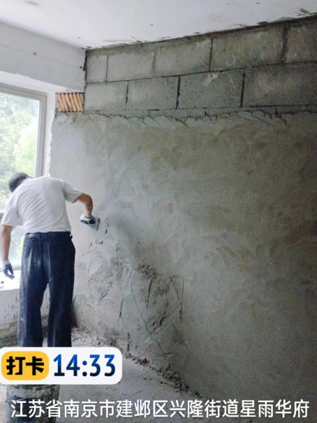 东宝墙面瓦工